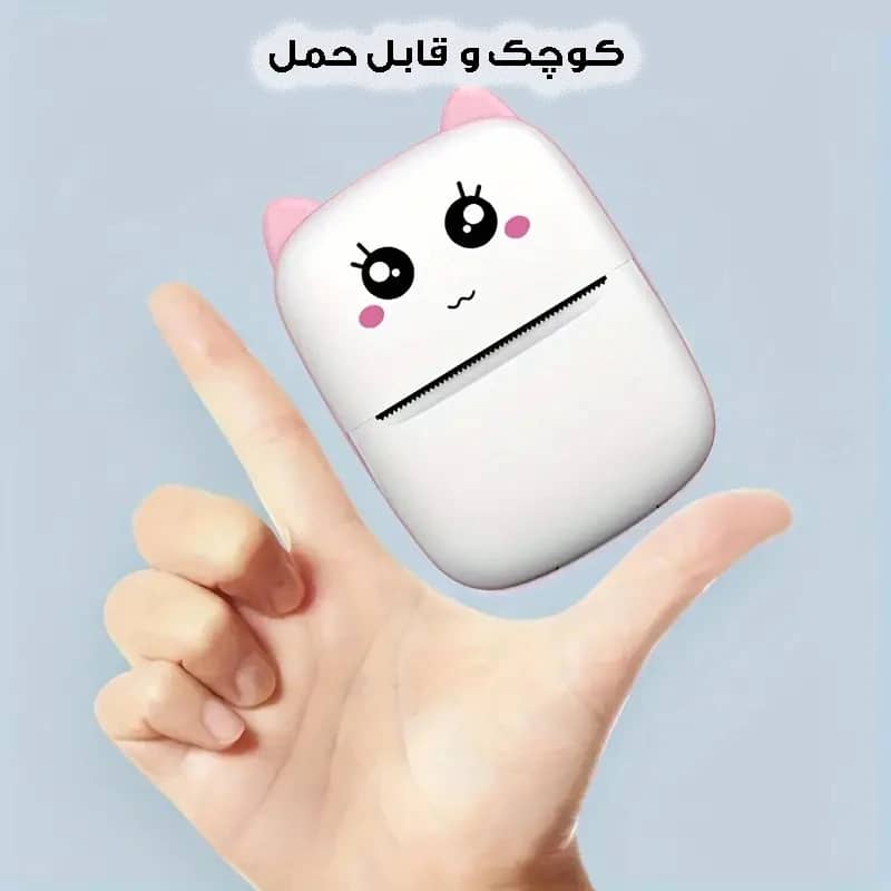 مینی پرینتر قابل حمل MIni Printer